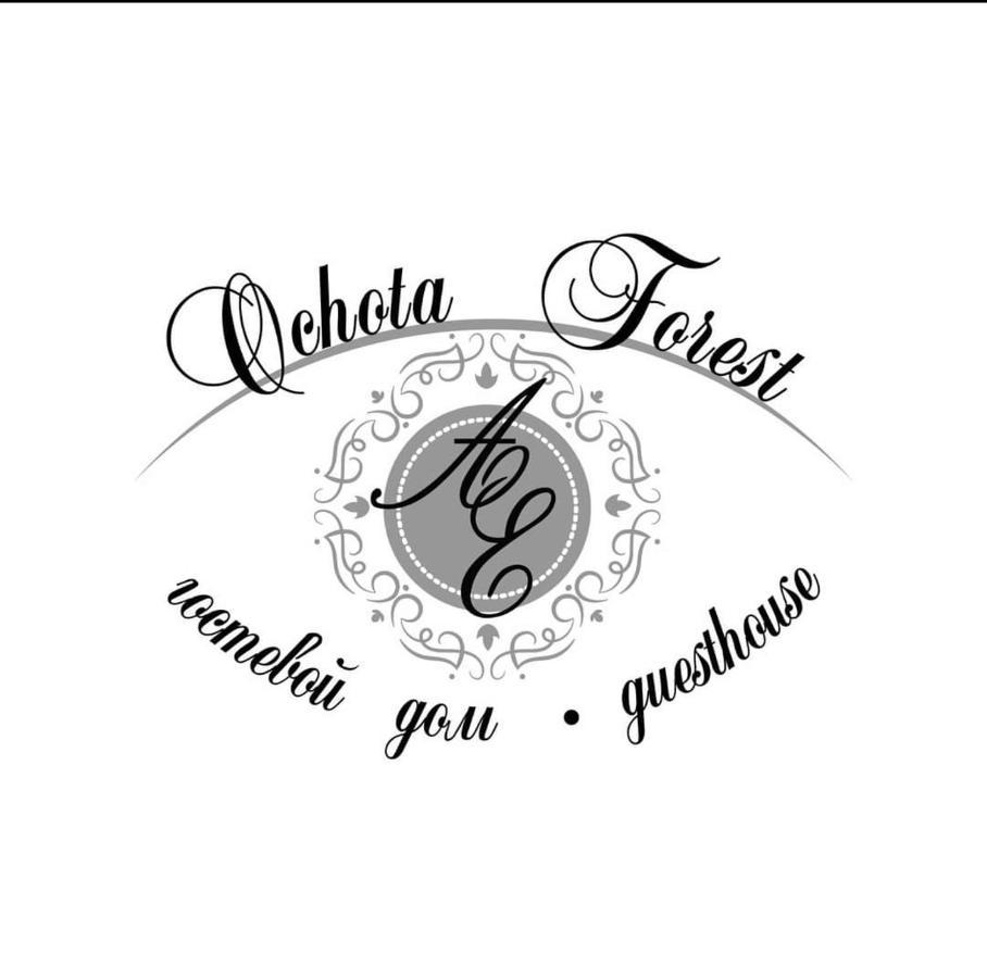 Ochota Forest Guest House Warsawa Bagian luar foto